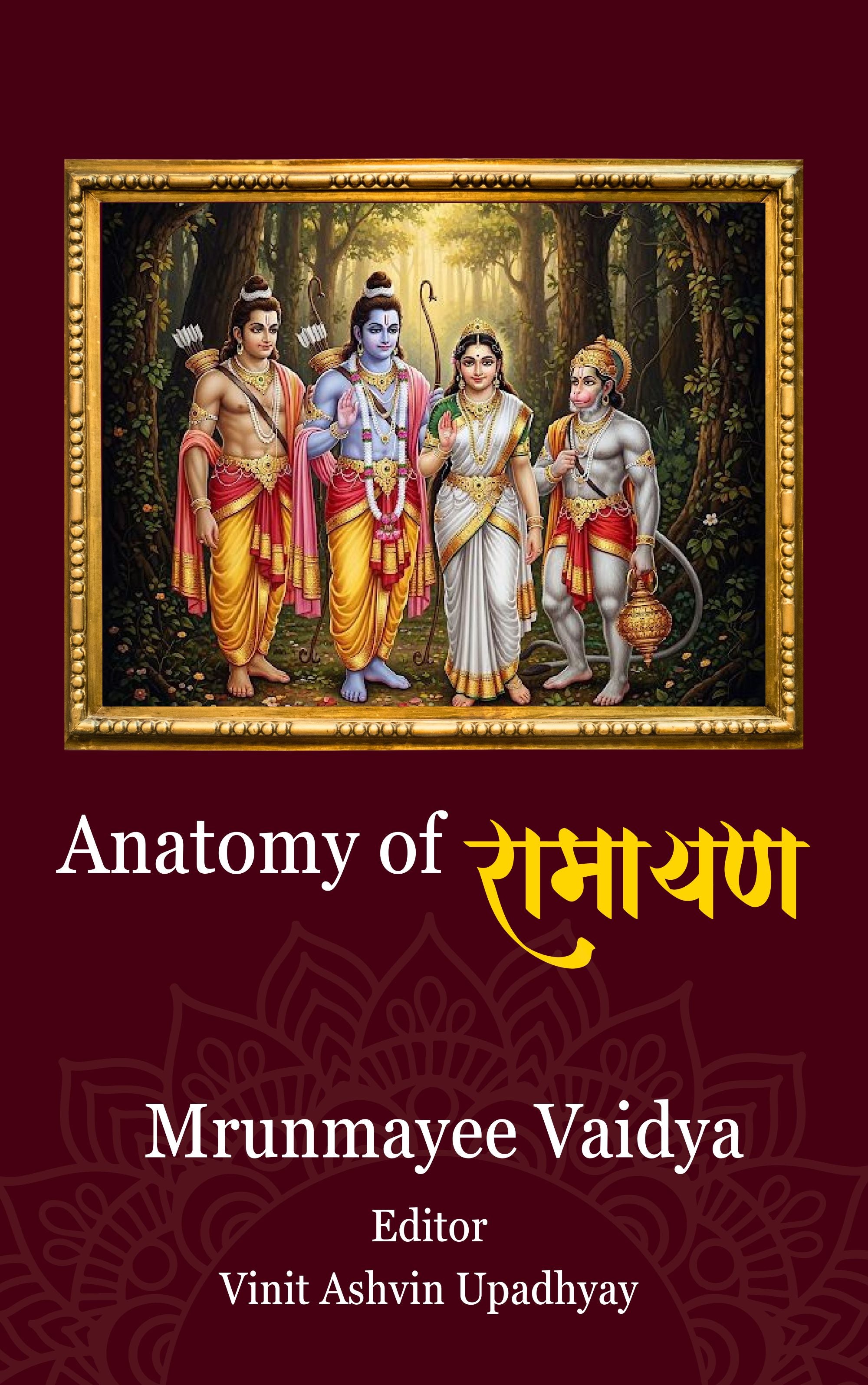 Anatomy of Ramayan